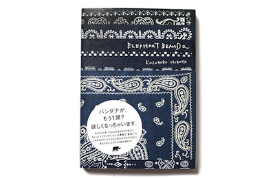 Bandana Book by Kapital