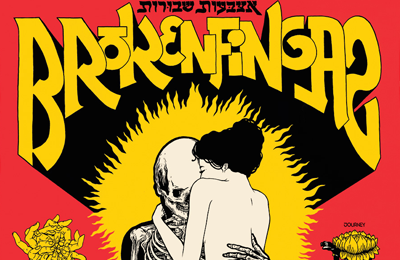 Broken Fingaz