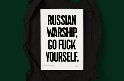 Russian Warship, Go Fuck Yourself  | Screen Printed Poster by Sascha Lobe