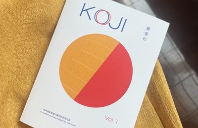 Koji